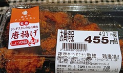 20260604HokurenShop2