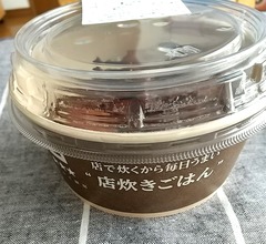 20251118LAWSON_Butadon1