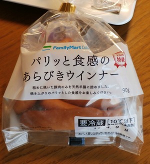 20170320FM