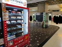 20250904BensaiteiHihanki1