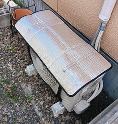 20260522AirconCover4