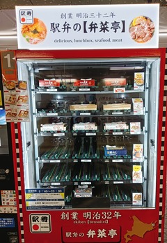 20250904BensaiteiHihanki2