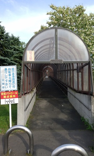 20230616Ebetsu32