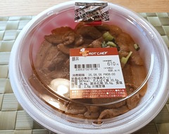 20260806Butadon1