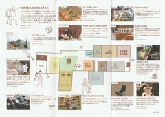 20260828EBRImap