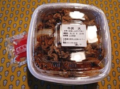 20251008Yoshinoya1