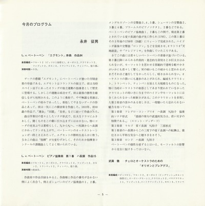 19850710SSO261st_05