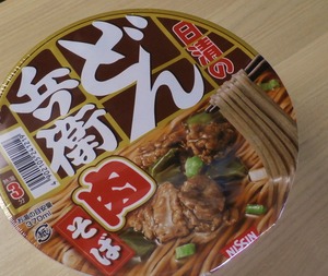 20170713DonbeiNikusoba