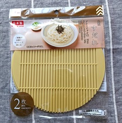 20260726Sudare