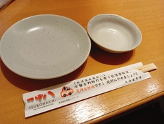 20260614Tsubohachi