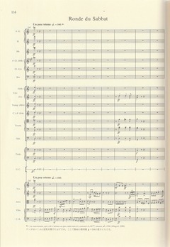 20250905BerliozSF5scoreOn2