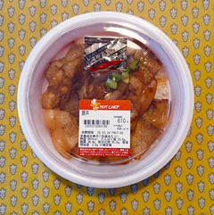 20260324SNS_SecomaButadon