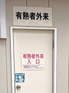 20251024Hospital