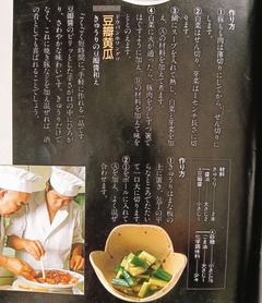 20250901Doubanhowanguwa