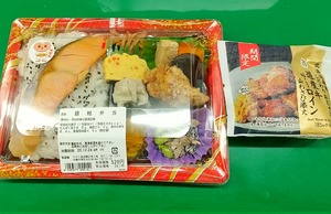20201223Onigiri1