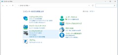 20260705Hiduke1