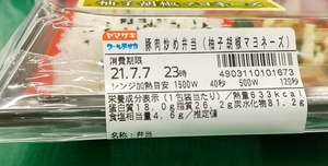 20210707PL_Yamazaki2