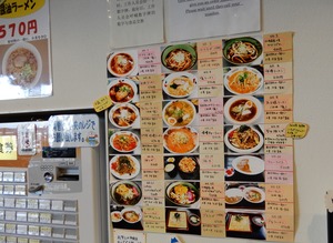 20190926Asahikawa_Ekinaka1