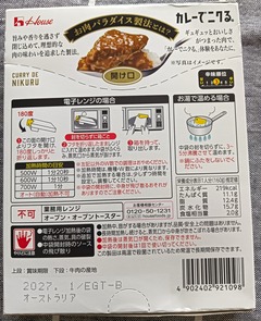 IMG20260717110738