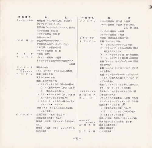 19750923SSO152nd20