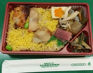 20210218Torimeshi3