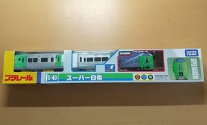 20221126Purarail