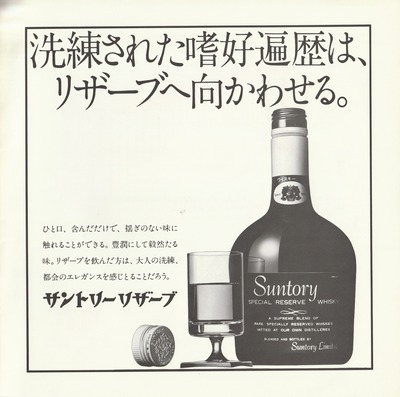 19820617SSO227th_19