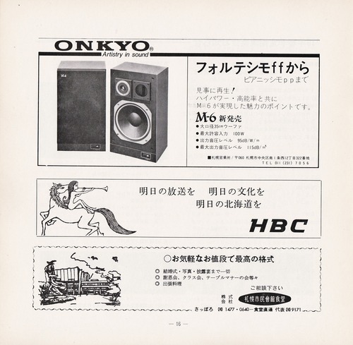 19760226SSO157th_16