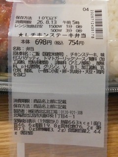 20260810PL_LAWSON2