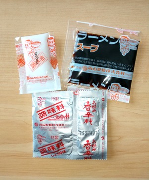 20240227NishiyamaSoup