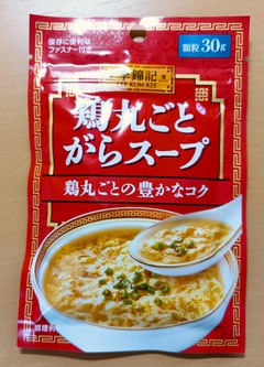 20260621TorigaraSoup