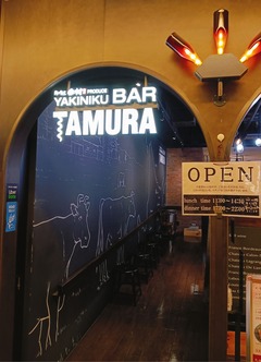 20250717Tamura1