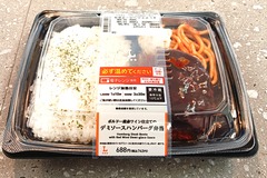 20260128LAWSONhamburg1