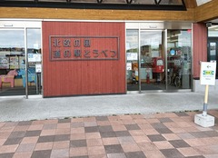 20260910Toubetsu1