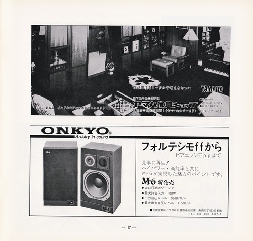 19761018SSO164th_17