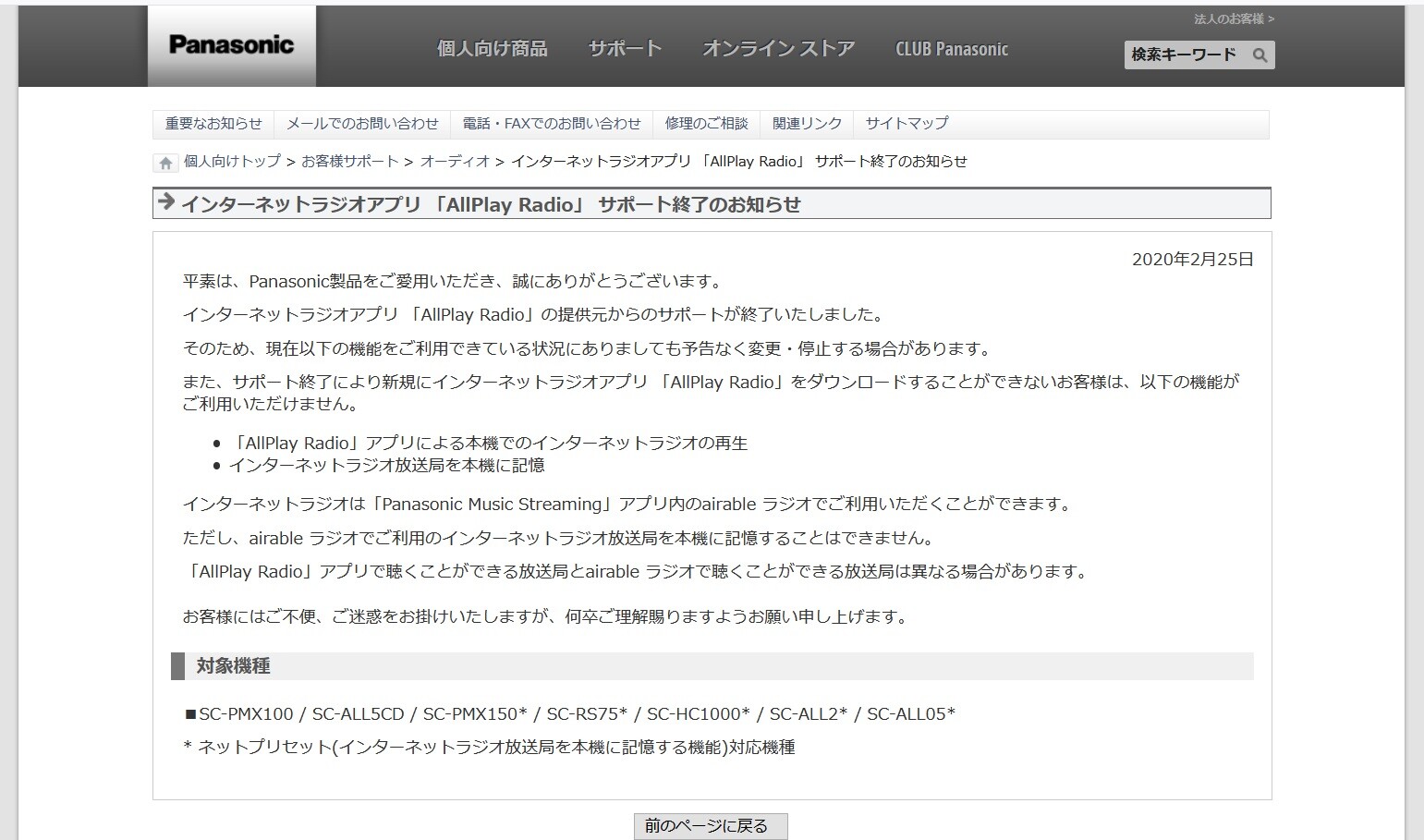 Irに募る不信感 オルフ 時の終わりのコメディア 新 読後充実度 84ppm のお話 Irに募る不信感 オルフ 時の終わりのコメディア 新 読後充実度 84ppm のお話