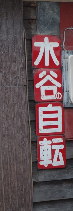 IMGP0997