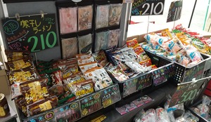 20220724EbetsuHyakkaten2