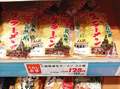 20250612Sandanjyukusei