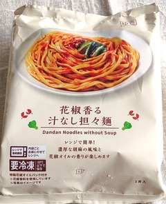 20250726ShirunashiTantan1