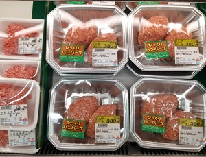 20240414BikkuriHamburg