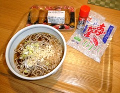 20260819Lunch1