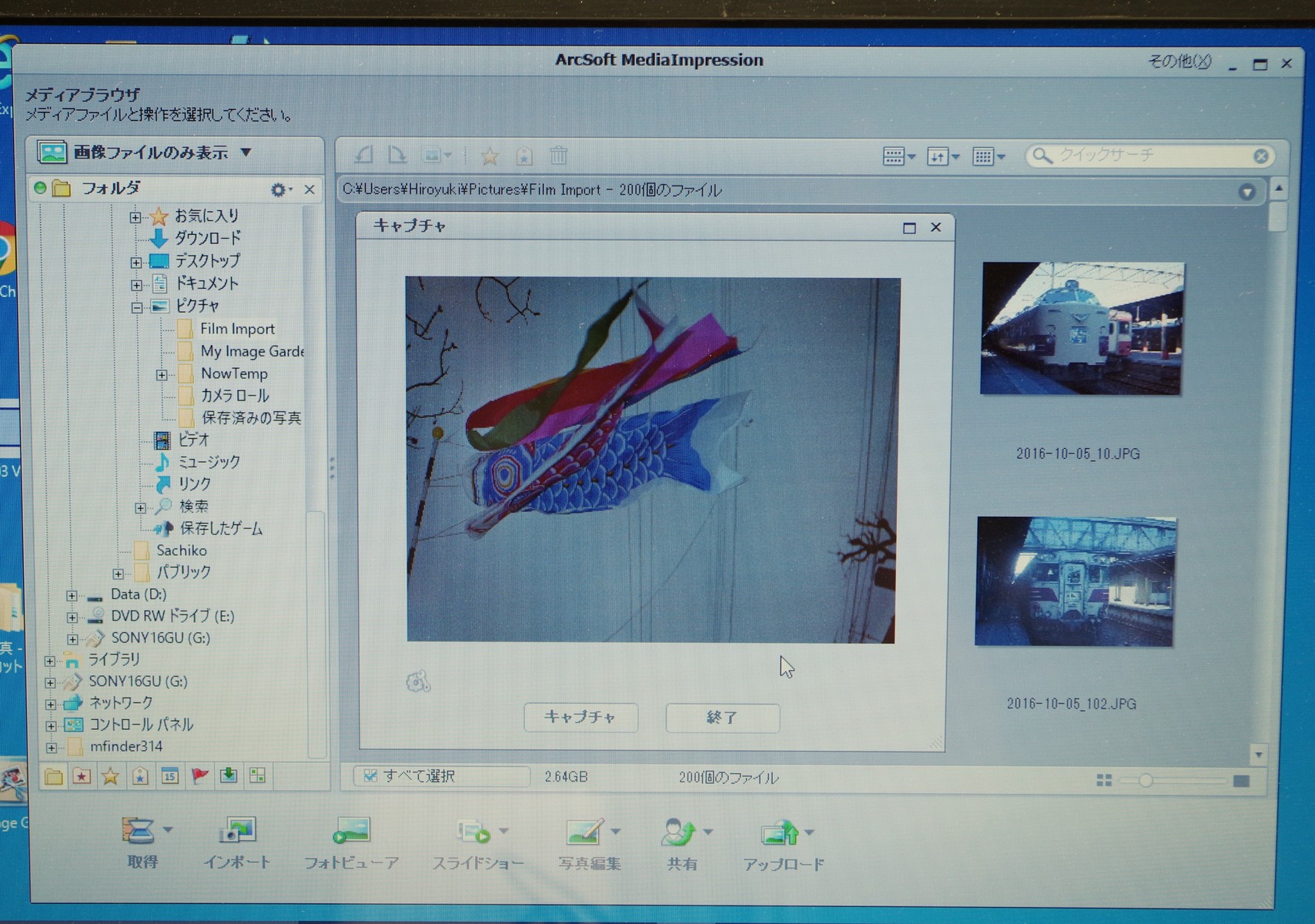 実践編とネガ反転写真へのしつこい記憶 ベルリオーズ ラコッツイ行進曲 新 読後充実度 84ppm のお話