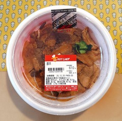 20251220SNS_SecomaButadon1