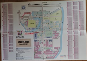 H12_YumeminoKukakuzu