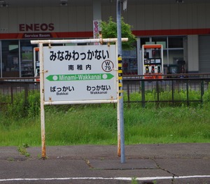 IMGP1764