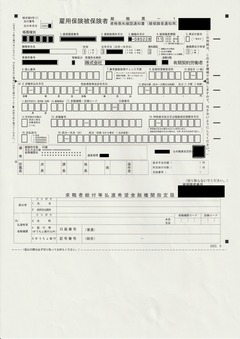 20260402Rishokuhyou1