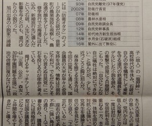 20180917Doshin2