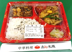 20250729TenshinSapporo