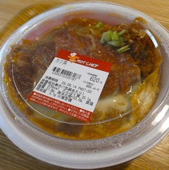 20260814Katsudon1